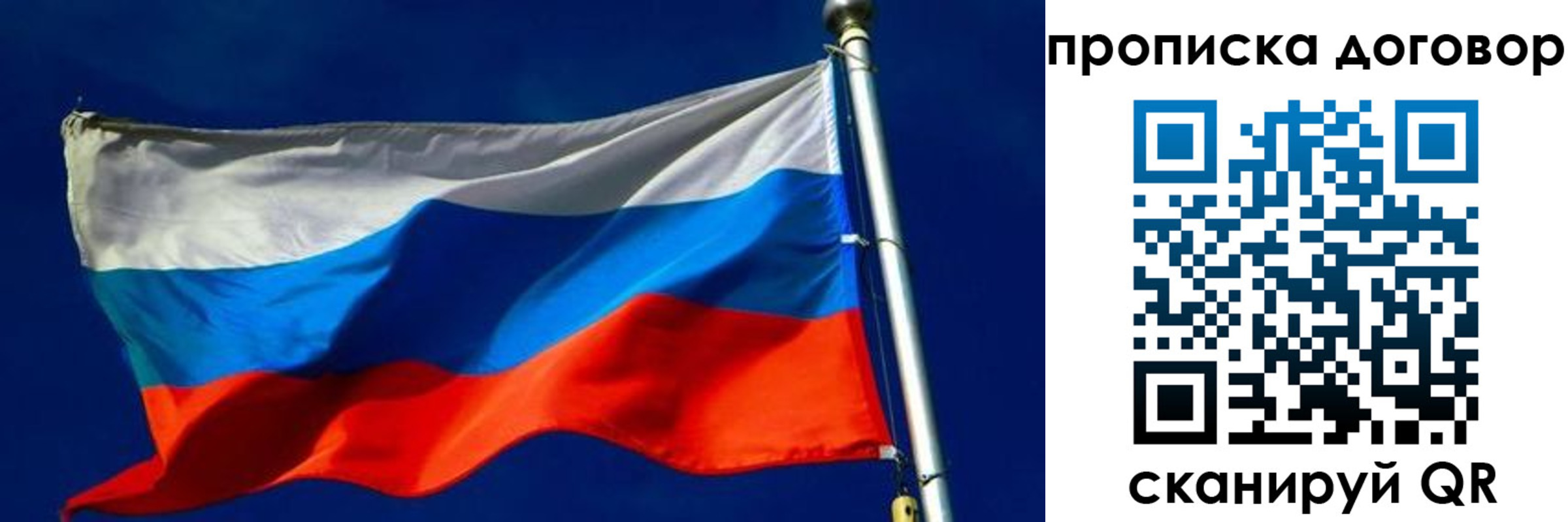 регистрация в Лагани
