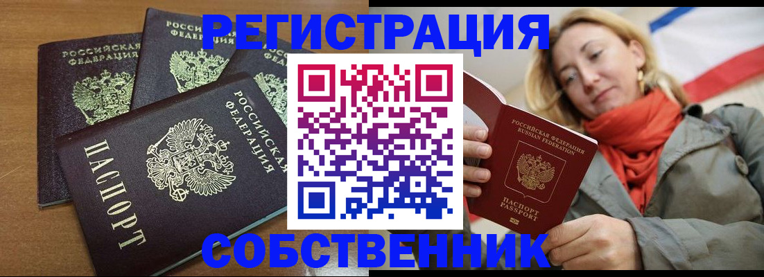 найти адрес прописки в Лагани